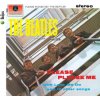 Beatles - Please Please Me / Remastered / Digipack [CD]