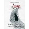 Čierna mačka nosí šťastie - Patrícia Peterková