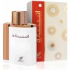 Afnan Inara White parfumovaná voda unisex 100 ml