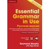 Essential Grammar in Use Book with Answers and Interactive eBook Russian Edition Murphy Ray