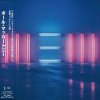 MCCARTNEY PAUL - NEW (1CD)