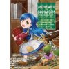 Ascendance of a Bookworm (Manga) Part 1 Volume 1 - Miya Kazuki