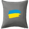 Ukrajina vlajka - Vankúš 50x50 - 50x50 - Vrátane výplne ( Tmavosivý melír )