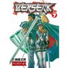 Dark Horse Berserk 07