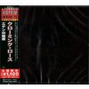 CHROMING ROSE - Garden of Eden / Japan Import [CD]