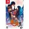 Akai Katana (Switch)