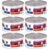 HILL'S Prescription Diet Feline i/d 6x156g