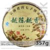 PU ERH Yunnan Scheng Cha Lao Cheng (357g) – lisovaný koláč