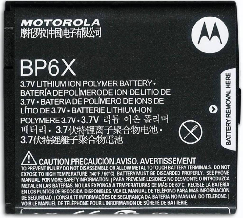 Motorola BP6X