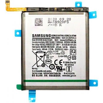 Samsung EB-BG781ABY