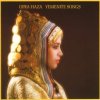 Haza Ofra - Yemenite Songs [CD]