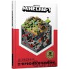 MINECRAFT. Dovidnyk Chervonoho kamenyu - Artbooks