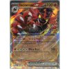 Pokémon Incineroar ex (TEF 034)