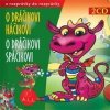 Rozprávka - O dráčikovi Háčikovi/O dráčikovi Spáčikovi 2CD