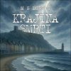M.S. Morris: Krajina smrti (Čte: Marie Štípková) - MP3-CD - Štípková Marie, Tympanum