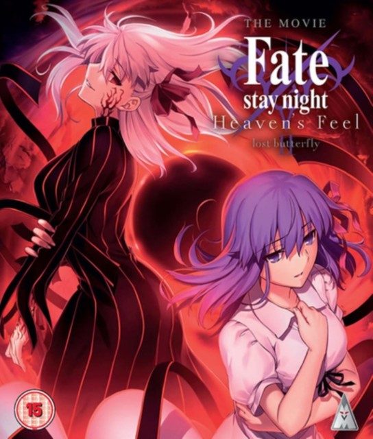 Fate Stay Night Heavens Feel: Lost Butterfly BD Standard Edition