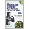 THE BODYBUILDING NUTRITION MEAL PREP GUIDE FOR MEN AND WOMEN (ALEX BROWER RD)(Brožovaná)