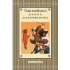 Traja mušketieri - Alexandre Dumas