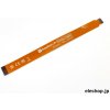 Raspberry Pi 5 Display Cable Standard - Mini, 200 mm