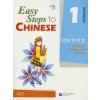 Easy Steps to Chinese