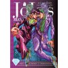 Viz Media JoJo's Bizarre Adventure 4: Diamond Is Unbreakable 9