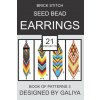 Brick Stitch Seed Bead Earrings. Book of Patterns 3 (Galiya)(Brožovaná)
