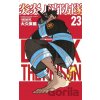 Fire Force 23 - Atsushi Ohkubo