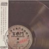 Various - ABC Records:Paramount / Referenční K2HD CD [HQCD]