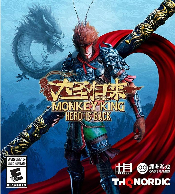 Monkey King: Hero is Back