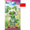 Nintendo Pokémon TCG Simplified Chinese Gem Pack Vol. 1 booster balíček - chinese