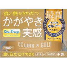 Prostaff Gloss Car Wax CC Wax Gold 100 g