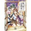 His Majesty the Demon King's Housekeeper Vol. 1 (Mika Kajiyama)(Brožovaná)