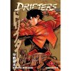 Dark Horse Drifters Omnibus 1