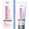 FytoBioTechnológie - Ochladzujúci krém-balzam na nohy Venotonik 75ml