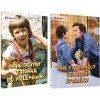 Jak vytrhnout velrybě stoličku DVD