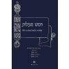 Bytí a vibrace - Joseph Rael