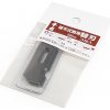 Výmenný nôž pre japonský hoblík SENKICHI (3 kusy) - 58 mm 4617