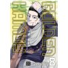 Golden Kamuy, Vol. 8 (Satoru Noda)(Brožovaná)