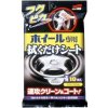 SOFT99 Fukupika Wheel Cleaning Wipes 10 ks