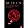 Bushido: The Soul Of Japan