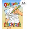 Omaľovánka A4 podľa čísiel - Traktorista
