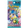 Pokémon Battle Partners (sv9) Booster Pack - Japonský
