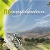 Haytham Safia - No Complication - Grooves from the Galilee