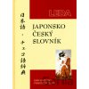 Japonsko-český slovník František Šilar, Ivan Krouský, neuvedené