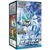 Pokémon TCG - Sword & Shield - Silver Lance - Booster Box - (Kórejský)