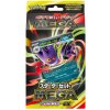 Pokémon TCG Mega Starter Set Mega Gengar Ex JAP