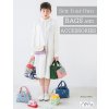 Sew Your Own Bags and Accessories (Taneichi Kazuko)