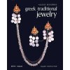 Greek Traditional Jewelry
