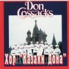 DONŠTÍ KOZÁCI: Kozácké písně - Cossack Songs (CD)