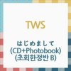 TWS: Nice to Meet You (Limited B Japan Version) - CD